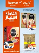 الانتقال إلى الصفحة 14 من 19