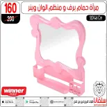 Ofertas de centro silvana Egipto de 6 a 12 enero 2026 Ofertas de Eid