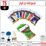 Ofertas de centro silvana Egipto de 6 a 12 enero 2026 Ofertas de Eid