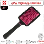 Ofertas de centro silvana Egipto de 6 a 12 enero 2026 Ofertas de Eid