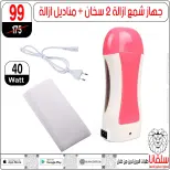 Ofertas de centro silvana Egipto de 6 a 12 enero 2026 Ofertas de Eid