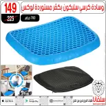 Ofertas de centro silvana Egipto de 6 a 12 enero 2026 Ofertas de Eid