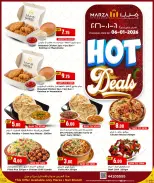 الانتقال إلى الصفحة 1 من 1