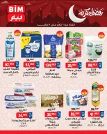 الانتقال إلى الصفحة 4 من 9