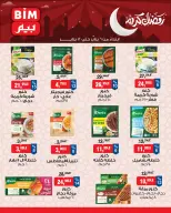 الانتقال إلى الصفحة 6 من 9