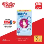 الانتقال إلى الصفحة 1 من 4