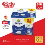 الانتقال إلى الصفحة 2 من 4