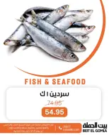 الانتقال إلى الصفحة 15 من 18