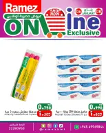 الانتقال إلى الصفحة 3 من 4