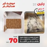 الانتقال إلى الصفحة 41 من 45