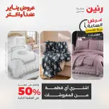 الانتقال إلى الصفحة 34 من 45