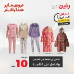 الانتقال إلى الصفحة 5 من 45