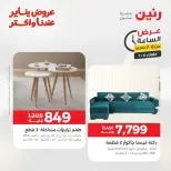 الانتقال إلى الصفحة 22 من 45