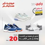 الانتقال إلى الصفحة 18 من 45