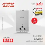 الانتقال إلى الصفحة 33 من 45