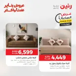 الانتقال إلى الصفحة 8 من 45