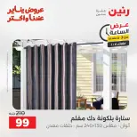 الانتقال إلى الصفحة 7 من 45