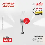 الانتقال إلى الصفحة 14 من 45