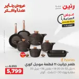 الانتقال إلى الصفحة 32 من 45