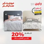 الانتقال إلى الصفحة 10 من 45