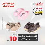 الانتقال إلى الصفحة 36 من 45