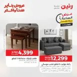 الانتقال إلى الصفحة 40 من 45