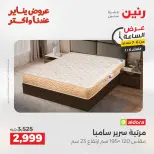 الانتقال إلى الصفحة 20 من 45