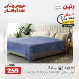 الانتقال إلى الصفحة 15 من 45