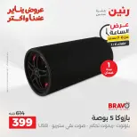 الانتقال إلى الصفحة 16 من 45