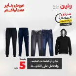 الانتقال إلى الصفحة 35 من 45