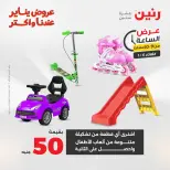 الانتقال إلى الصفحة 42 من 45