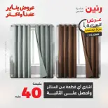 الانتقال إلى الصفحة 37 من 45