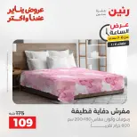 الانتقال إلى الصفحة 29 من 45