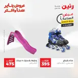 الانتقال إلى الصفحة 24 من 45