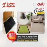 الانتقال إلى الصفحة 23 من 45