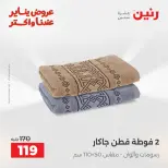 الانتقال إلى الصفحة 37 من 45