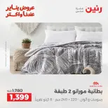 الانتقال إلى الصفحة 10 من 45