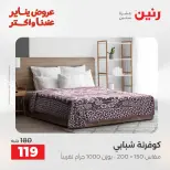 الانتقال إلى الصفحة 27 من 45