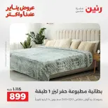 الانتقال إلى الصفحة 13 من 45