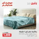 الانتقال إلى الصفحة 11 من 45