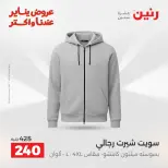 الانتقال إلى الصفحة 4 من 45