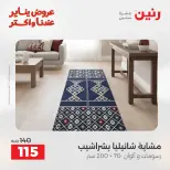 الانتقال إلى الصفحة 33 من 45