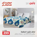 الانتقال إلى الصفحة 3 من 45