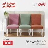 الانتقال إلى الصفحة 30 من 45