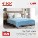 الانتقال إلى الصفحة 21 من 45