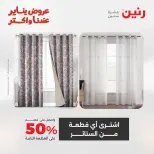 الانتقال إلى الصفحة 6 من 45