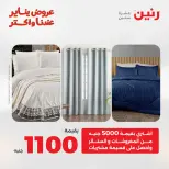 الانتقال إلى الصفحة 2 من 45