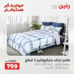 الانتقال إلى الصفحة 15 من 45