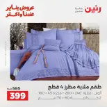 الانتقال إلى الصفحة 19 من 45