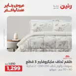 الانتقال إلى الصفحة 12 من 45